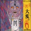 Kondo + Ima - Taihen (Japan CD)