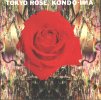 Kondo + Ima - Tokyo Rose