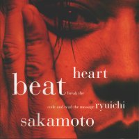 Sakamoto - Heartbeat.jpg (9388 bytes)